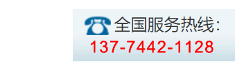 电话