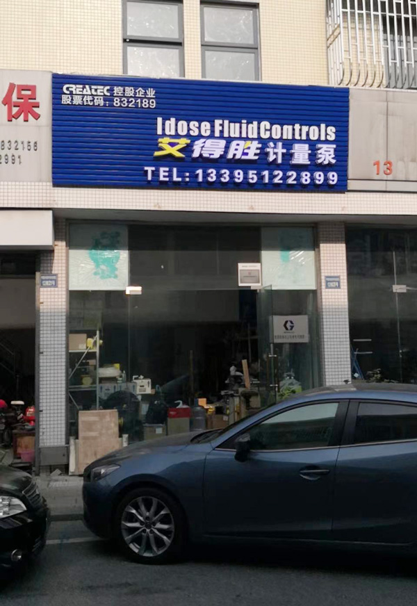 公司图片