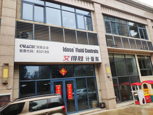 公司图片